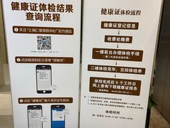-上海仁爱医院