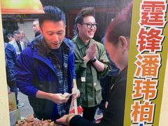 -老闽味沙茶面·姜母鸭(传承35年曾厝垵店)