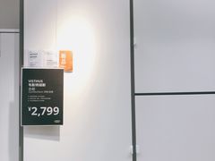 -宜家·瑞典风味餐厅(海达南街店)