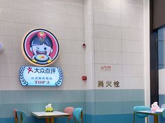 大堂-胤韩紫菜包饭·炸鸡·拌饭(宋家庄店)