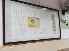 -伍湛记 · 广州老字号(龙津中路店)