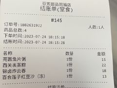 -芬芳甜品(同福路店)