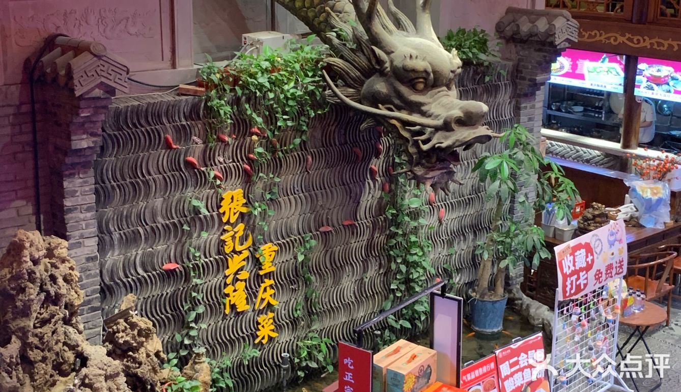 重庆！超适合宴请的中式餐厅🍴