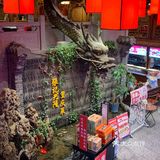 重庆！超适合宴请的中式餐厅🍴
