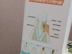 -深圳富茂格伦菲尔口腔门诊部(龙华清湖总院)
