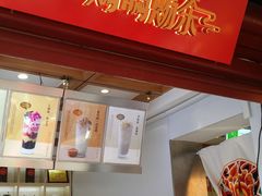 -鸡鸣赐茶(鸡鸣寺路店)