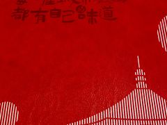 -红樱桃·欢乐餐厅(太原里店)