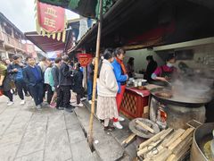 -周血旺老店