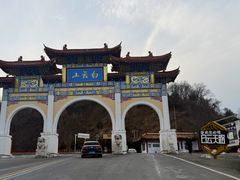 -洛阳白云山景区