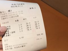 -红房子西菜馆(淮海中路店)