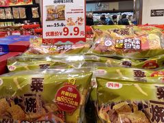 -AEON永旺(东方宝泰店)