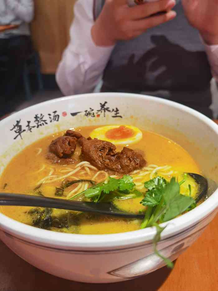 和府捞面(华采天地店)-"一直挺喜欢和府捞面的面条的,没想到这家跟.