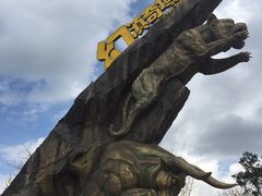 -七彩云南欢乐世界