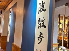 -段公子·精品云南菜