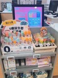 点击看大图 -孩子王(郑州万科店)