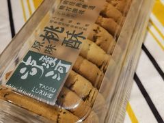 -泸溪河桃酥(溧阳万达广场店)