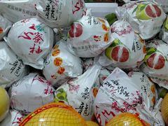 -豫京小凤水果超市(育才胡同店)