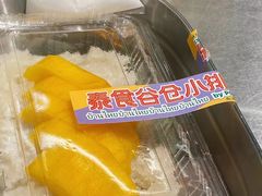 -POKIPOKI泰食谷仓东南亚菜(侨香店)