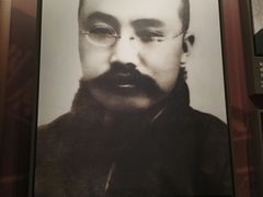 -中共一大纪念馆