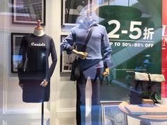 -CARTELO(西安首创奥特莱斯店)