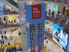 -宝龙城(杭州滨江店)