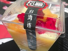 -8锅臭臭锅·正宗台湾小火锅(中心五路店)