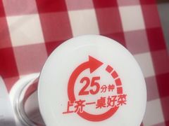 -西贝(科华王府井店)