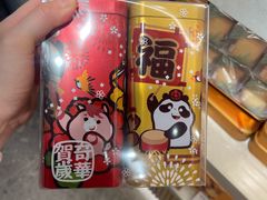 -奇华饼家(香港国际机场T1店)