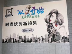 -永辉超市(龙潭寺店)