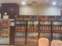 -便宜坊烤鸭店(荣华店)