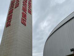 -华夏文旅海洋公园