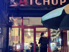 门面-KATCHUP