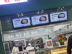 -酥大興·新国潮糕点配茶饮(龙岗万达黑金店)