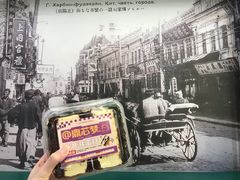 -老鼎丰(靖宇街总店)