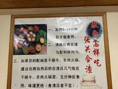-张关合渣(朱家坳店)