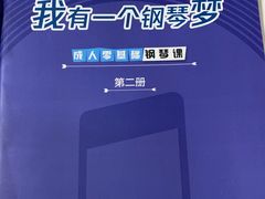 -梅纳·钢琴声乐架子鼓Mena Music(双井店)