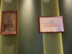 -巴音浩日娲·蒙餐(双林东路店)