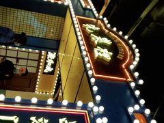 -天津卫码头(南开大悦城店)
