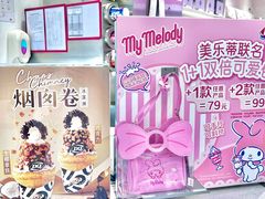 -DQ·蛋糕·冰淇淋(东方宝泰店)