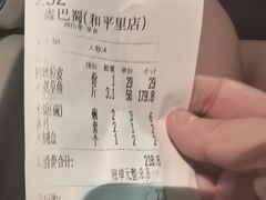 -鑫巴蜀(和平里店)