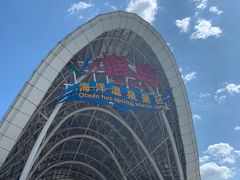 -渔岛海洋度假区