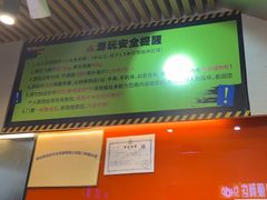 -核客极限挑战