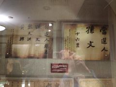 -上海孙中山故居纪念馆