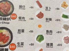 -华嫂冰室(湾仔店)