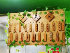 -小辫子羊肉面馆(周东店)