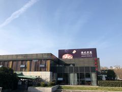 -潮府馆·非遗潮州菜·世纪公园(新国际博览中心店)