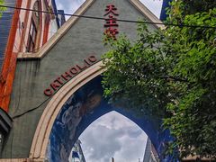 -贵阳北天主教堂