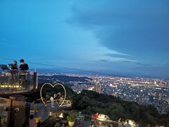 -草山夜未眠景观餐厅