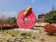 -东台西溪天仙缘景区