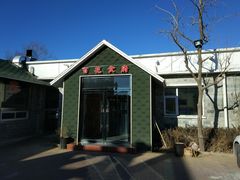 -百花食府(渔阳南路店)